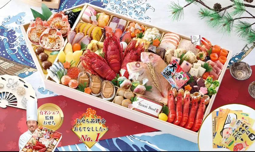 林裕人監修おせち 舟盛大漁船（匠本舗）