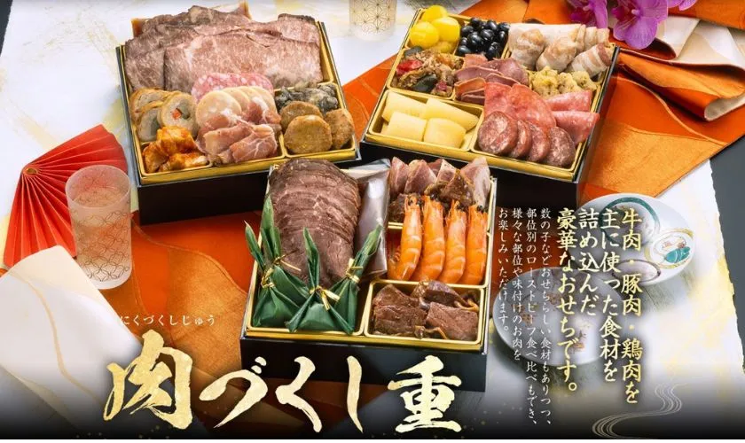 博多久松 肉づくし重 2027年おせち