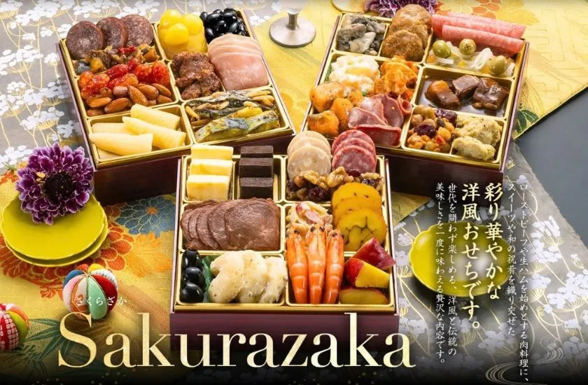 博多久松 Sakurazaka 2027年洋風おせち