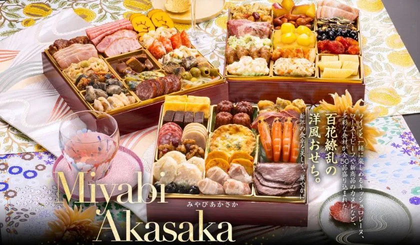 博多久松 Miyabi Akasaka 2027年洋風おせち
