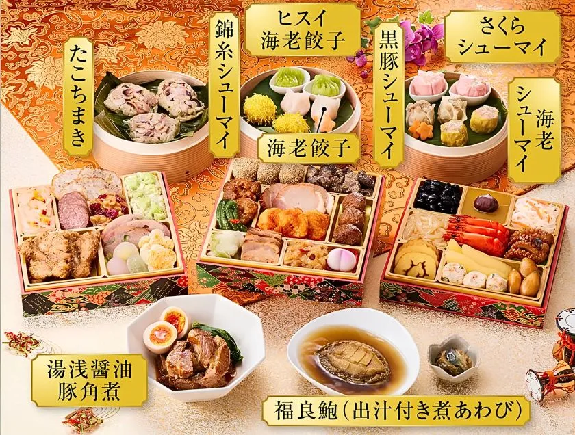 板前魂 万里 2027年おせち
