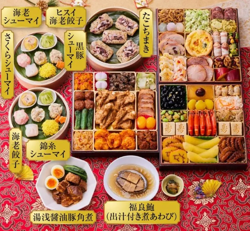 板前魂 朱雀 2027年おせち