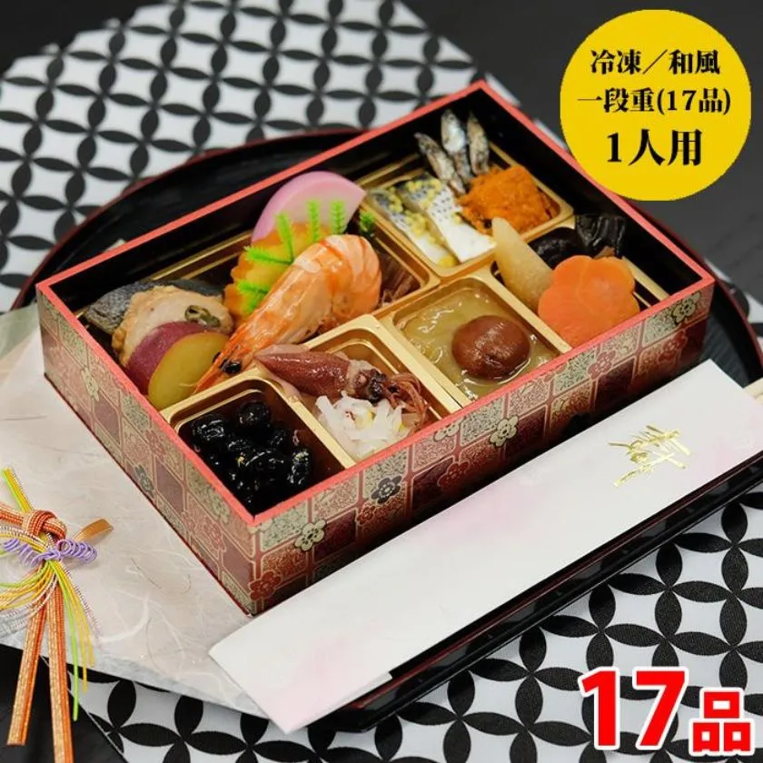 生鮮食品直送便 一人用おせち料理 祝 2027年