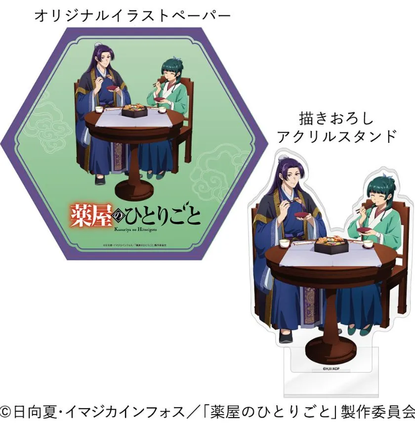 JTB おせちの鉄人2027 薬屋のひとりごと 和洋オードブル 一段重