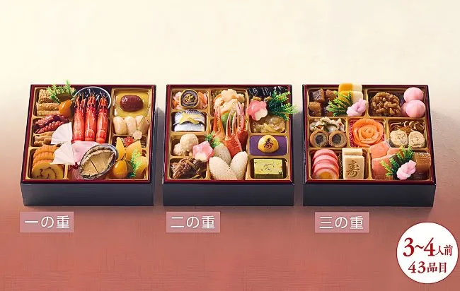 ローソンおせちの千賀屋謹製 吉寿千