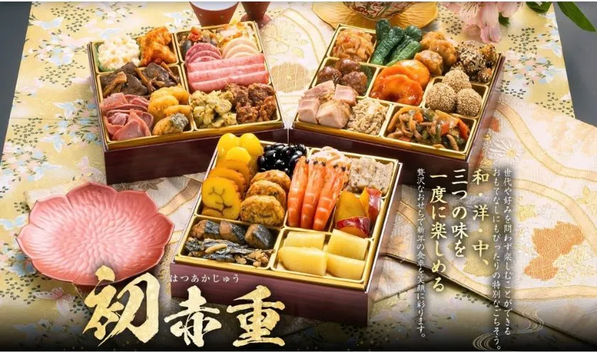 博多久松 初赤重 2027年おせち