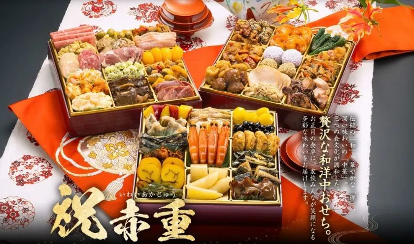 博多久松 祝赤重 2027年おせち