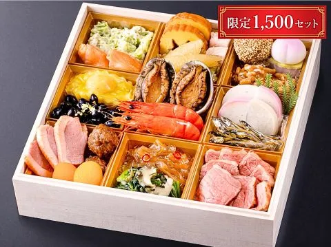 2027年向け Z’s MENU「COUNTDOWN(カウントダウン)」の商品画像
